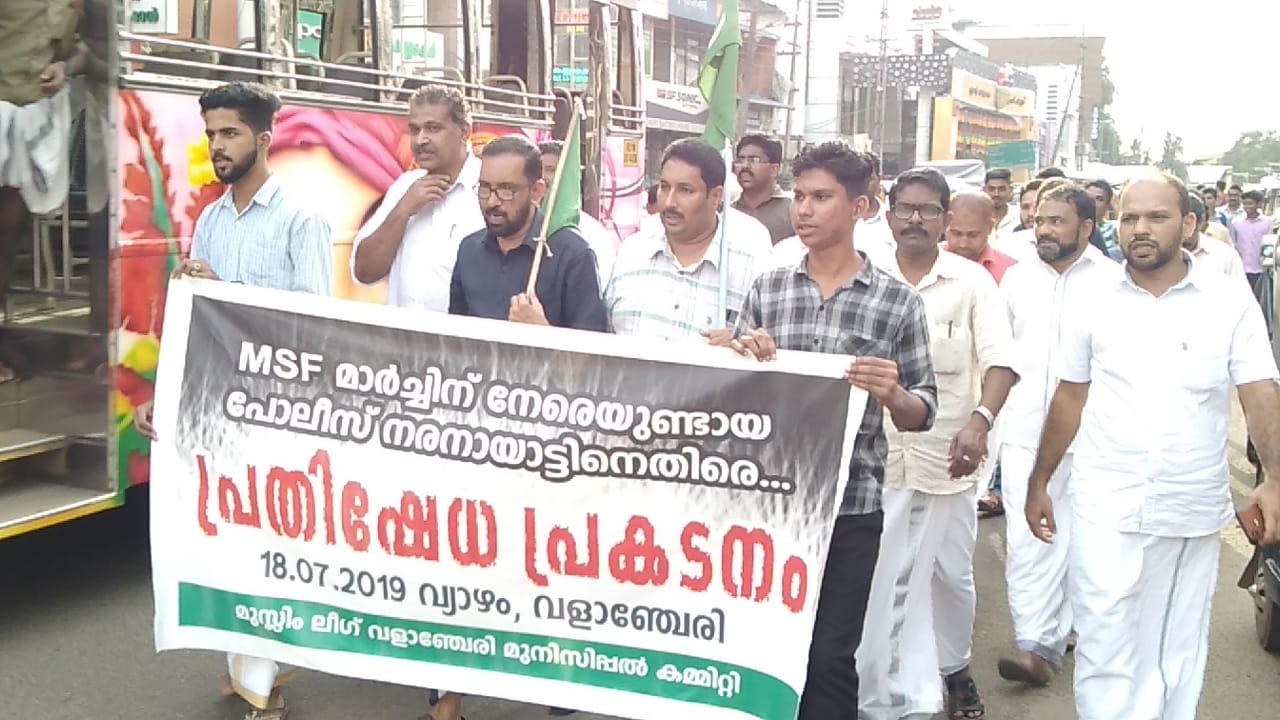 iuml-valanchery-protest