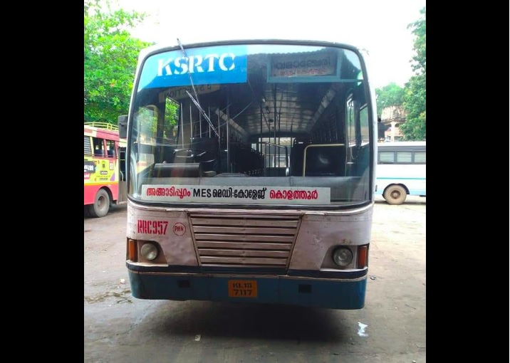 ksrtc-pmna