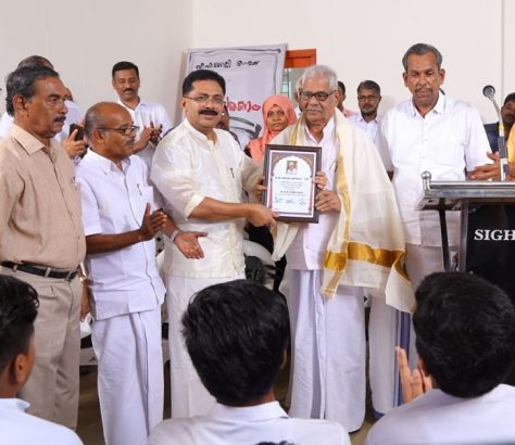 aa-malayali-award