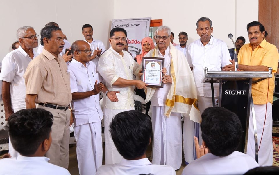 aa-malayali-award