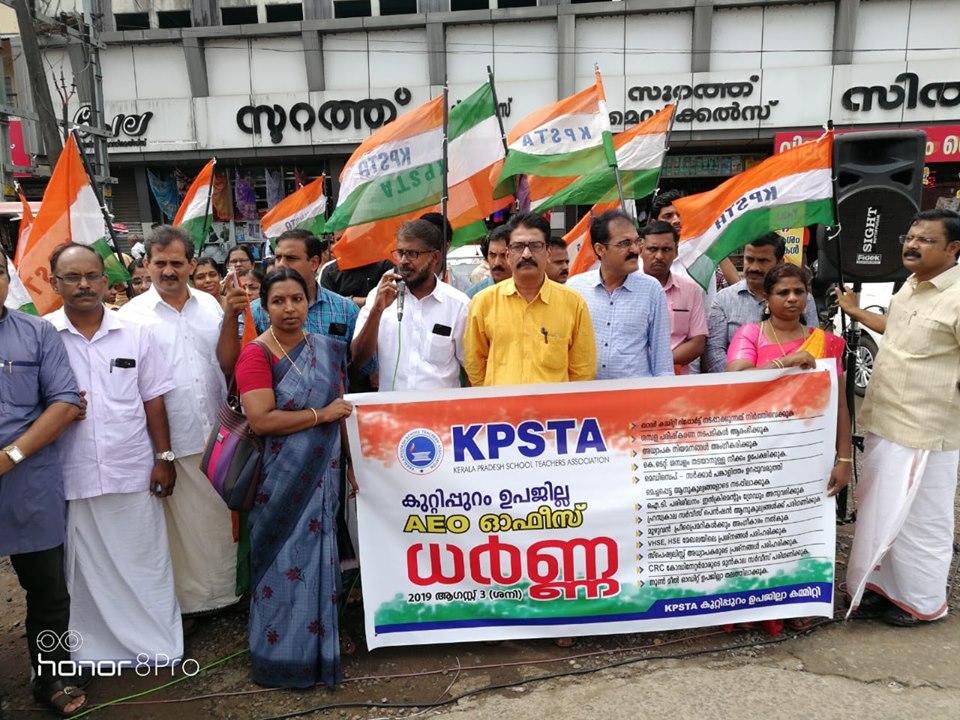 kpsta-kuttippuram