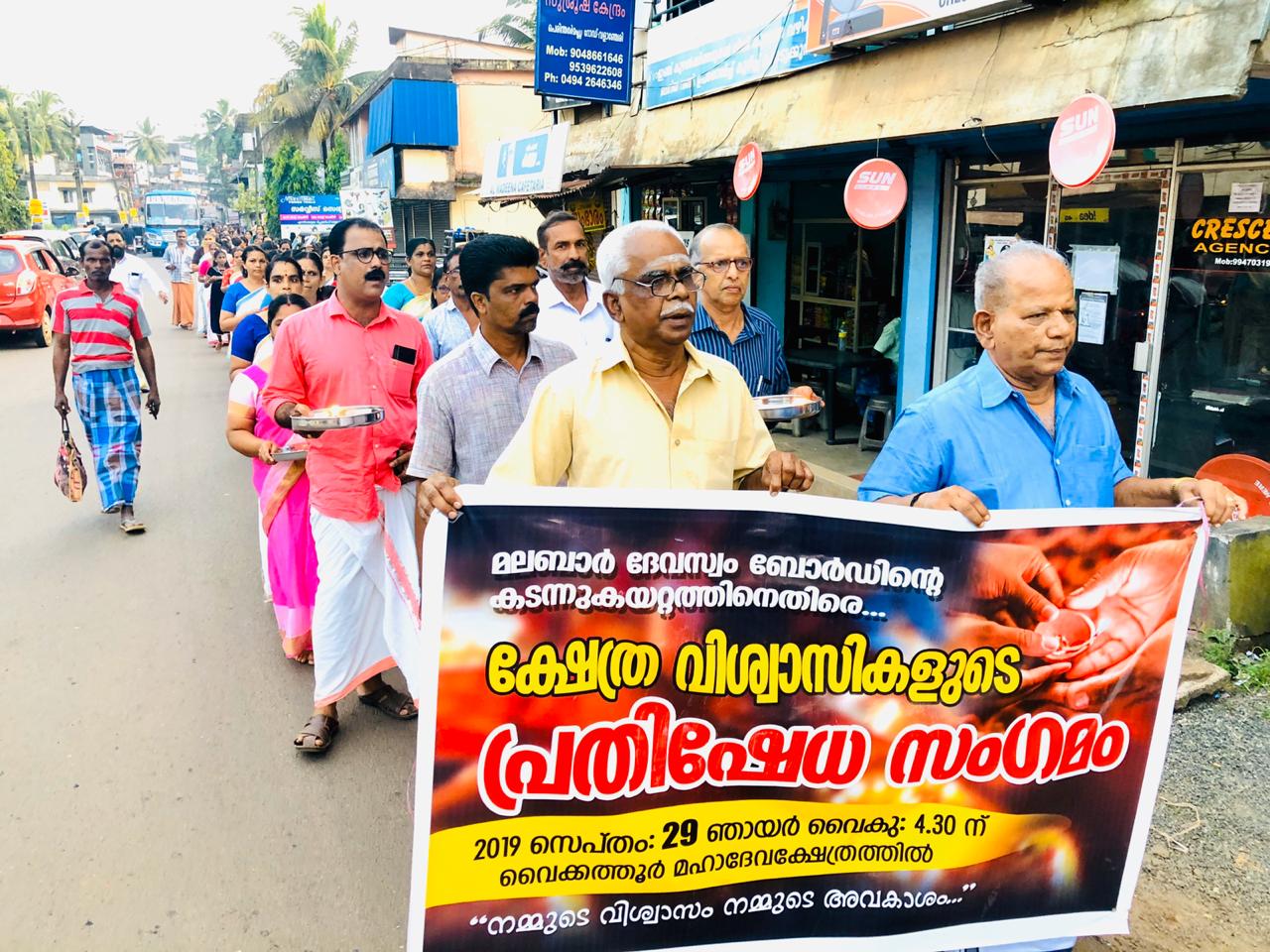 vaikathoor-temple-protest