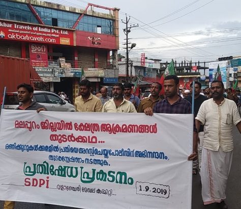 sdpi-temple