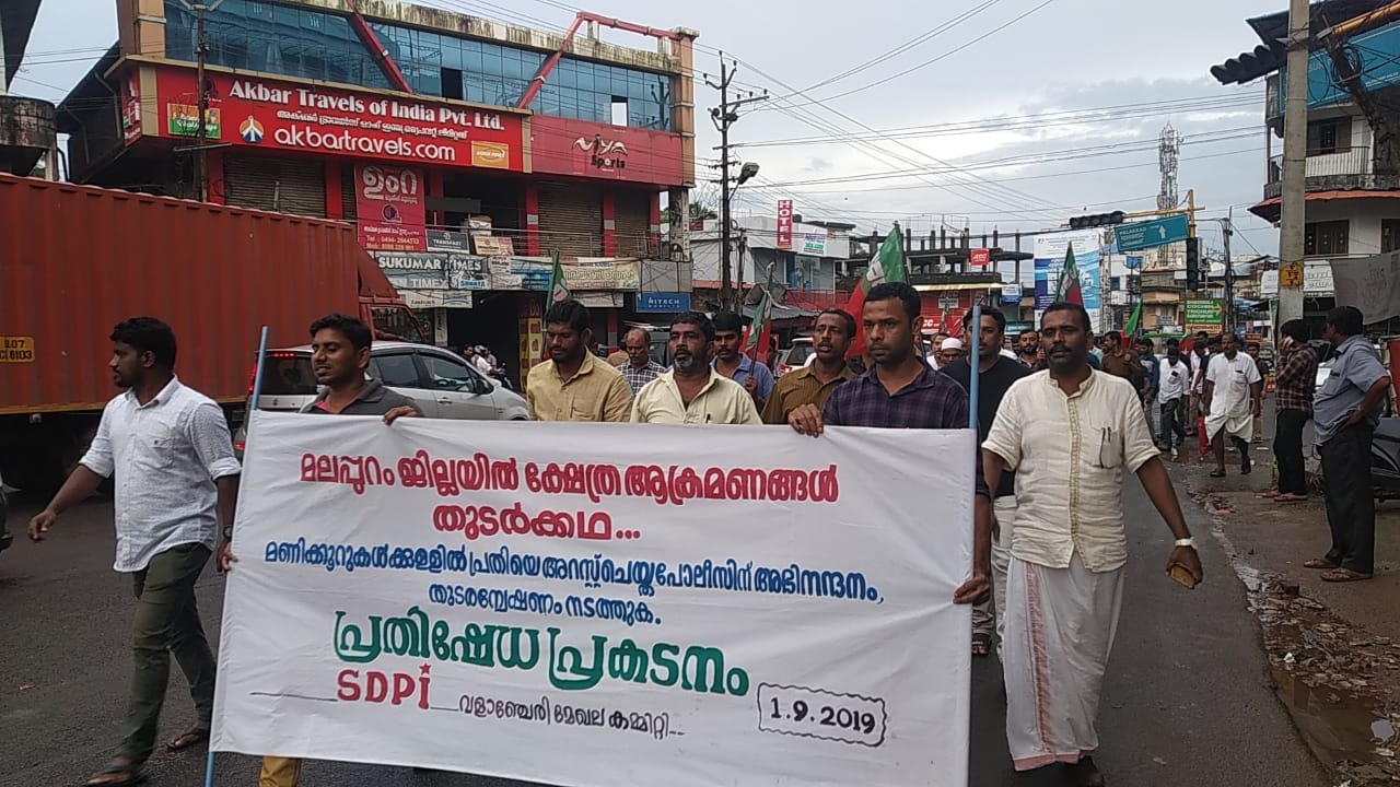 sdpi-temple