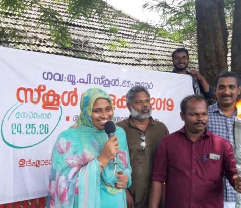 science-fair-painkannur