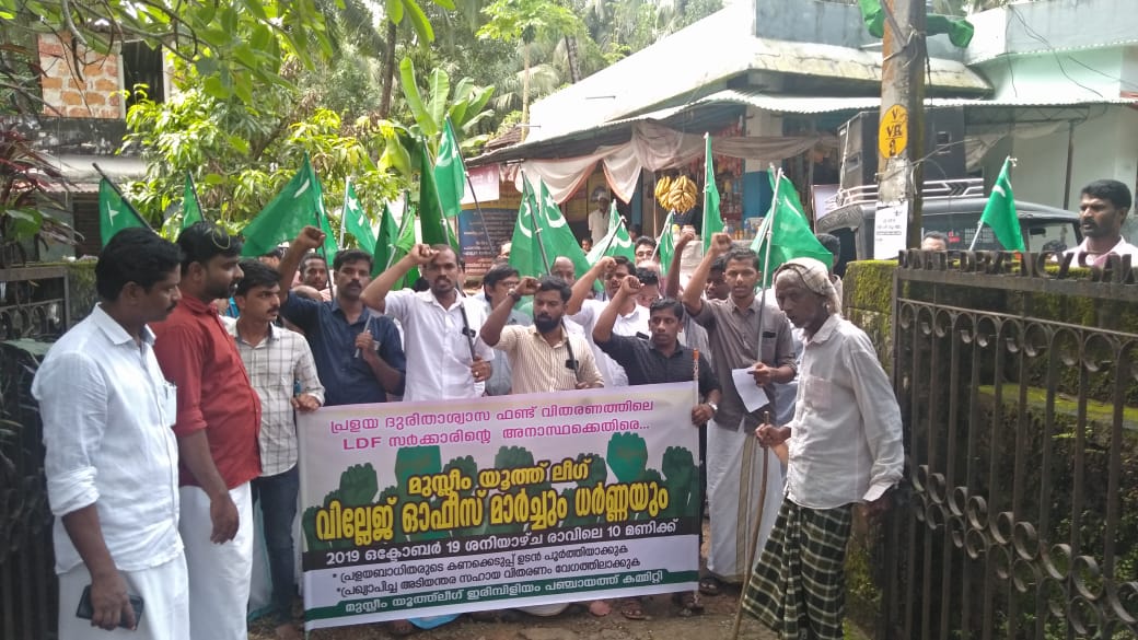 iuml-irimbiliyam