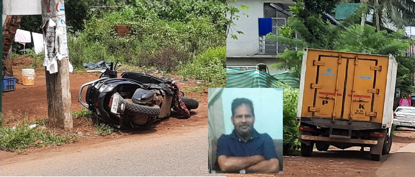 athipatta-scooter-accident