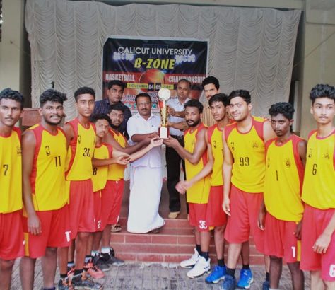 b-zone-basket-ball-valanchery