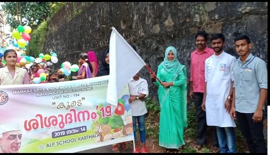 childrens-day-athavanad