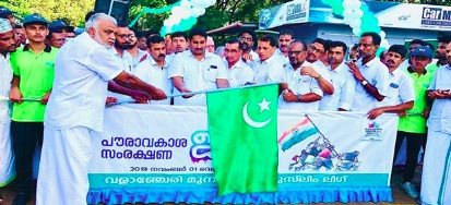 iuml-vly