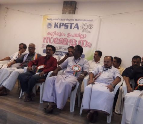 kpsta-kuttippuram