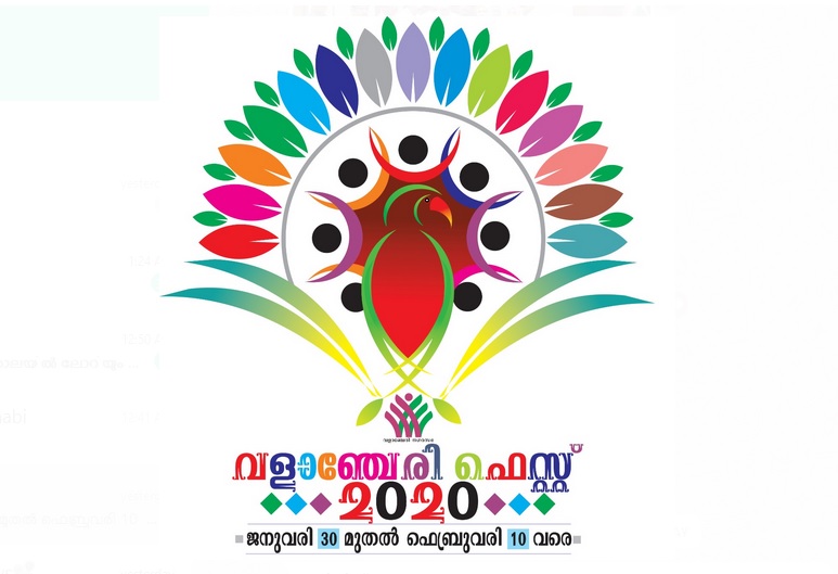 valanchery-fest-2020