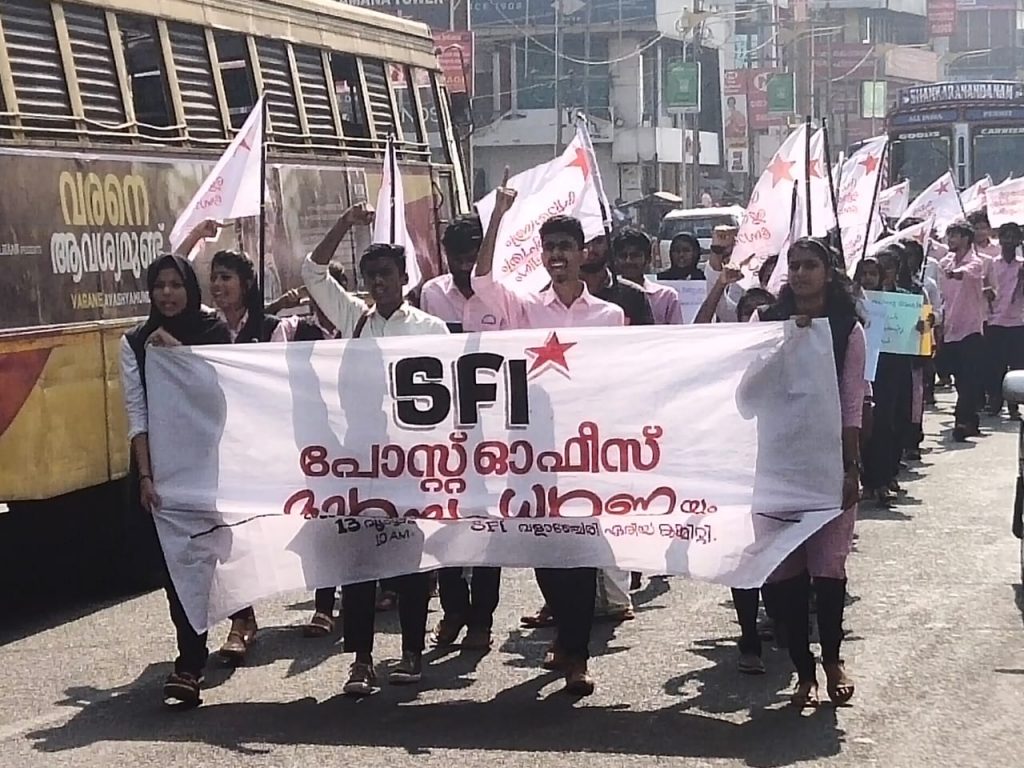 sfi-march-valanchery