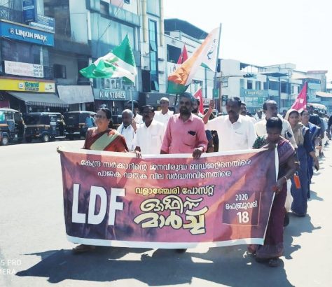 ldf-post-office-march