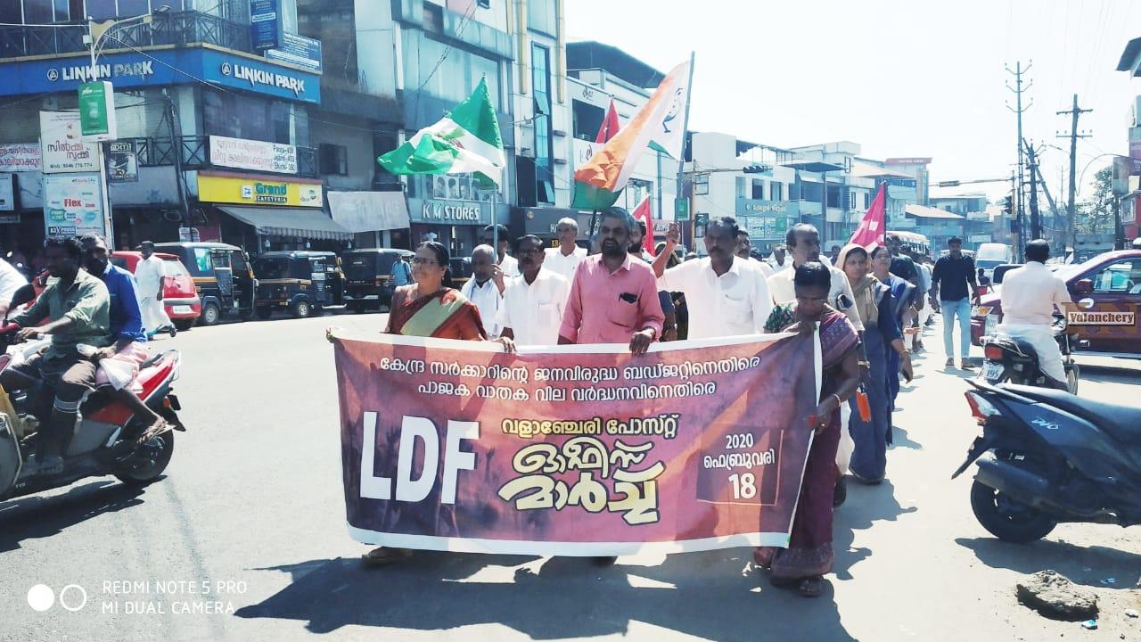 ldf-post-office-march