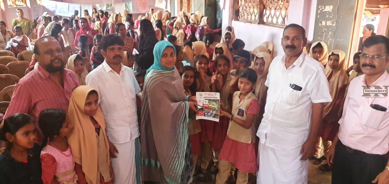 valanchery-fest-student-pass