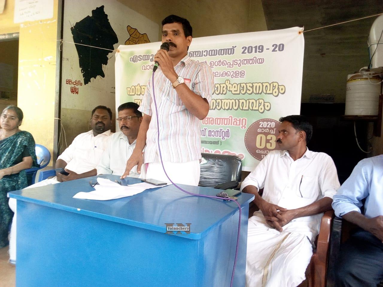 padanotsavam-glps-athipatta
