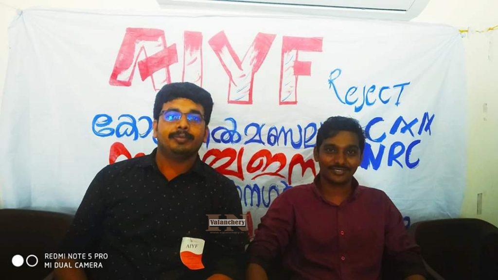 aiyf-kottakkal-office-bearers