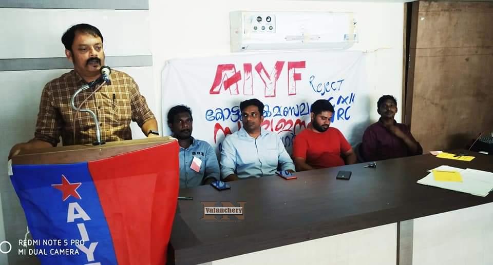 aiyf-kottakkal