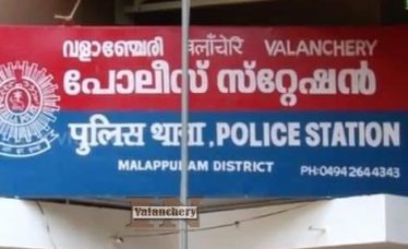 valanchery-police