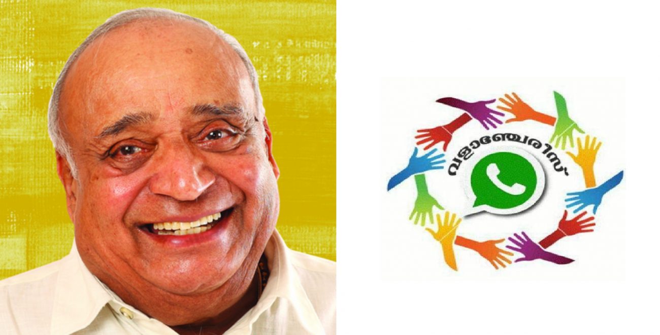 remembering-veerendrakumar