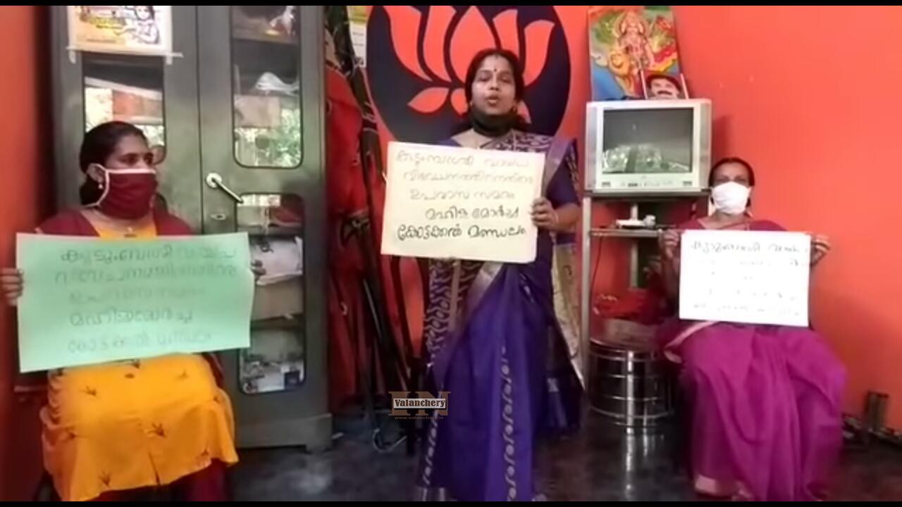 mahila-morcha-vaikathoor