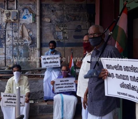 congress-valanchery-protest