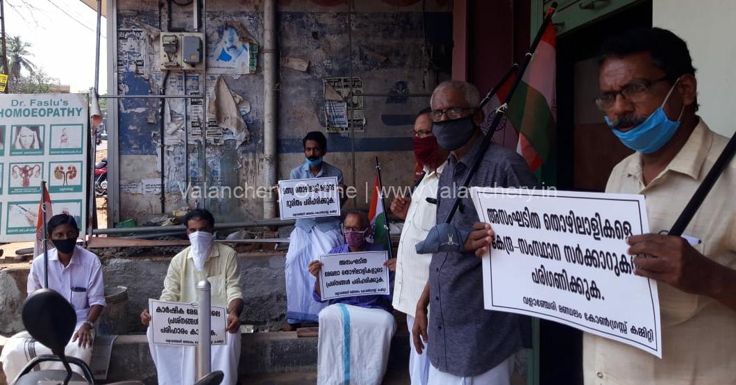 congress-valanchery-protest