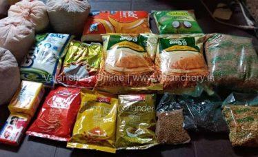 ration-free-kit