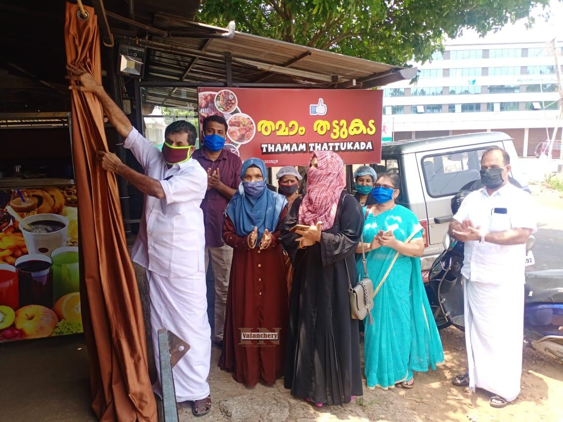 community-hotel-kadampuzha