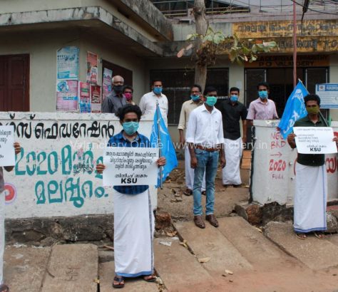 ksu-valanchery-protest