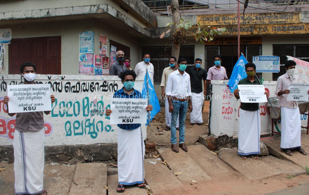 ksu-valanchery-protest