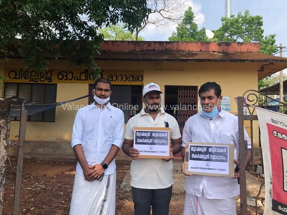 marakkara-lahari-protest