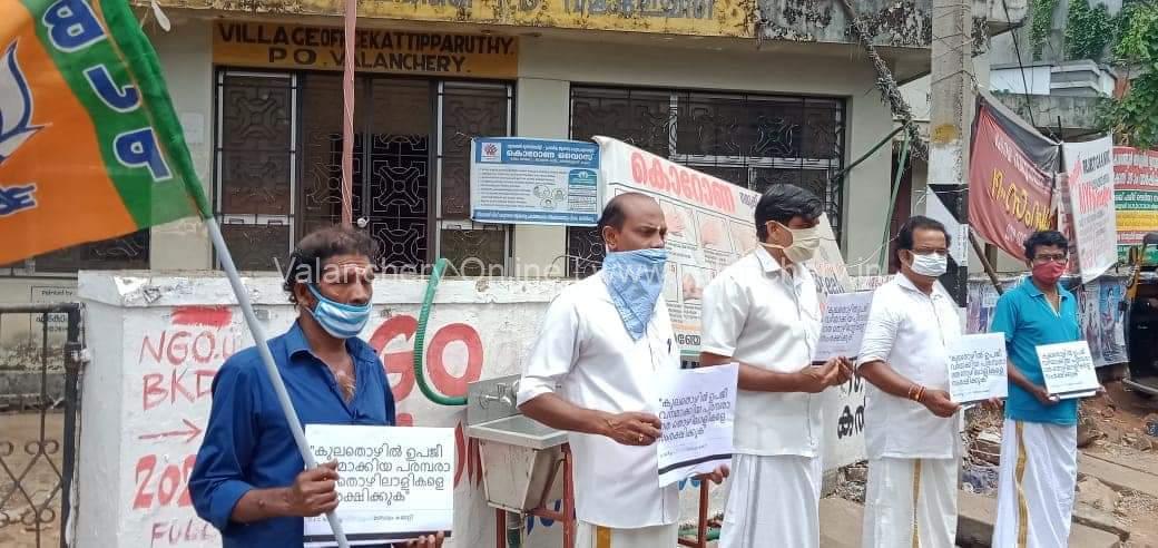 obc-morcha-valanchery
