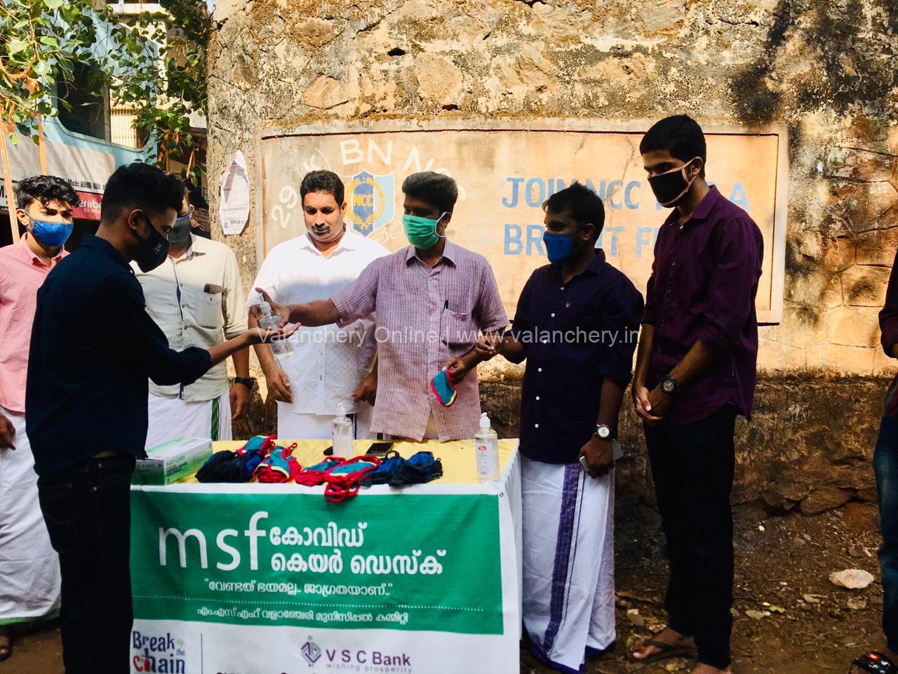 covid-care-msf