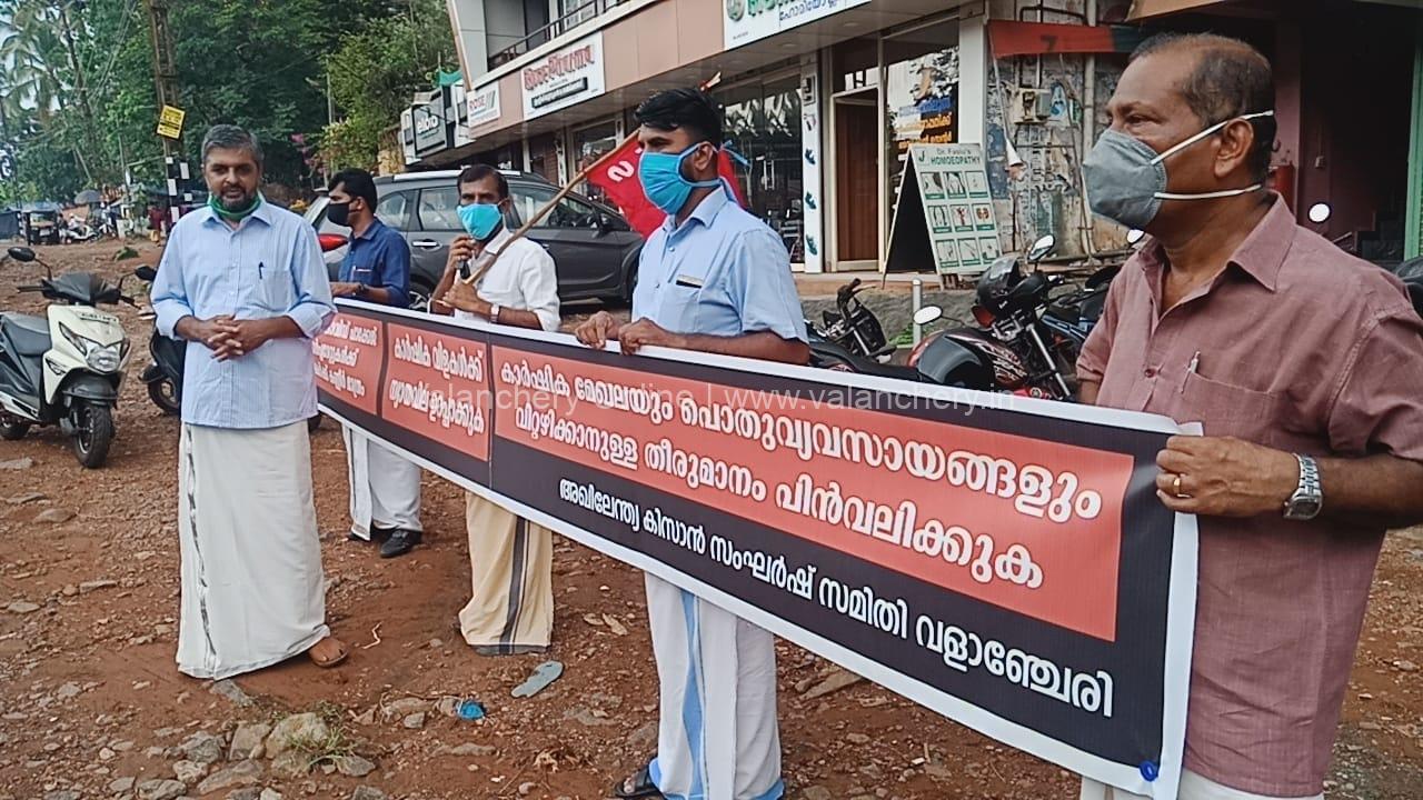 post-office-valanchery-farmers-unions