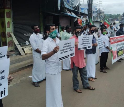 sdpi-valanchery-protest