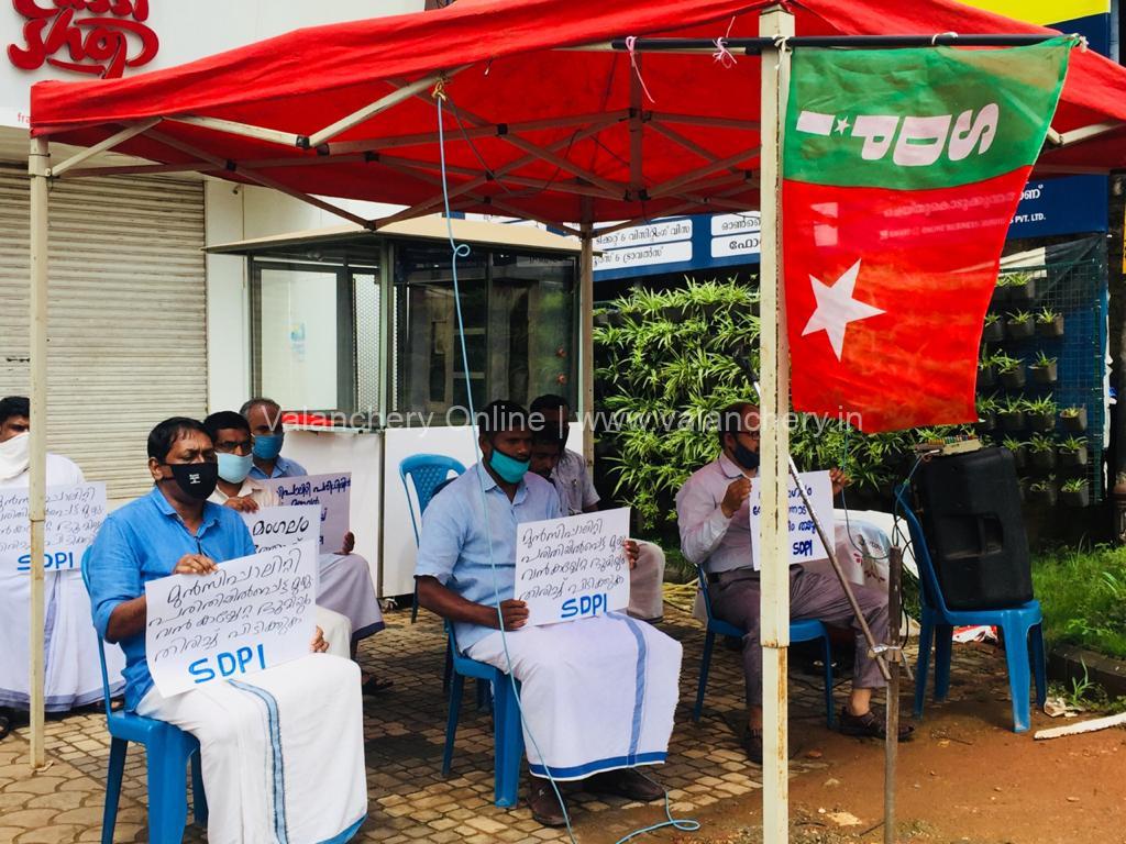sdpi-valanchery-enroachment-protest