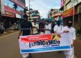 ksu-protest-kannan