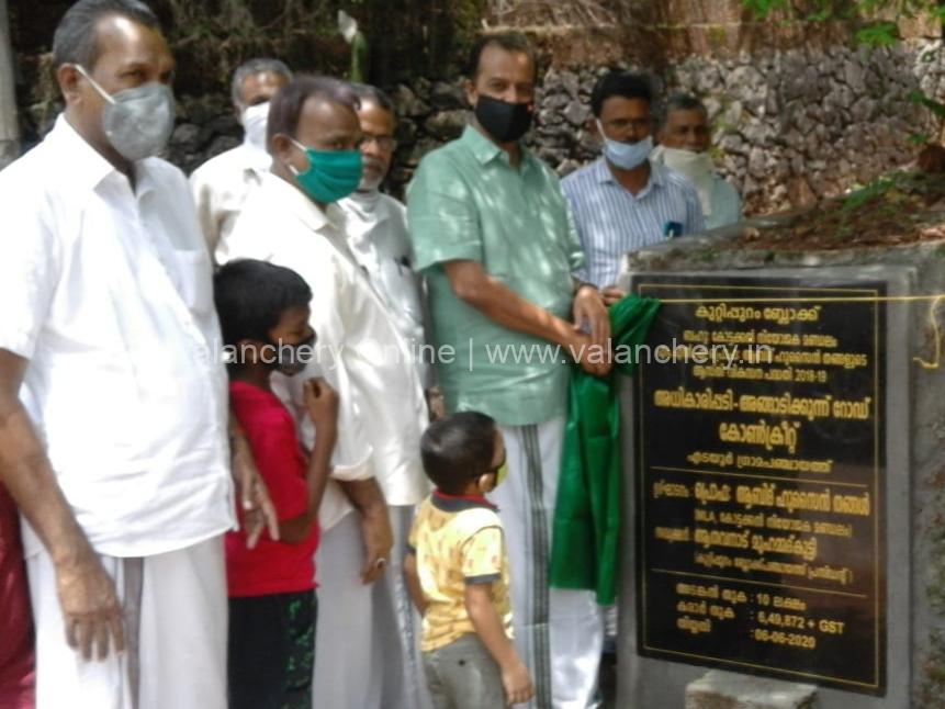 adhikaripadi-angadikunnu-road