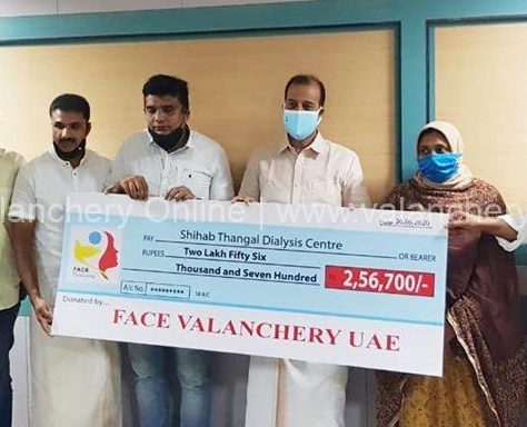 face-valanchery-donation