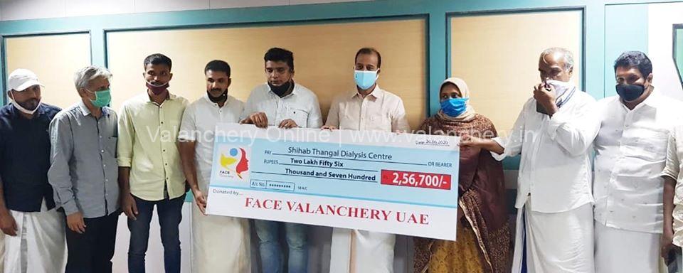 face-valanchery-donation