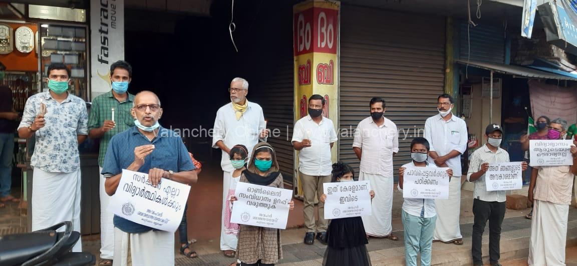 jawahar-balajana-vedi-valanchery