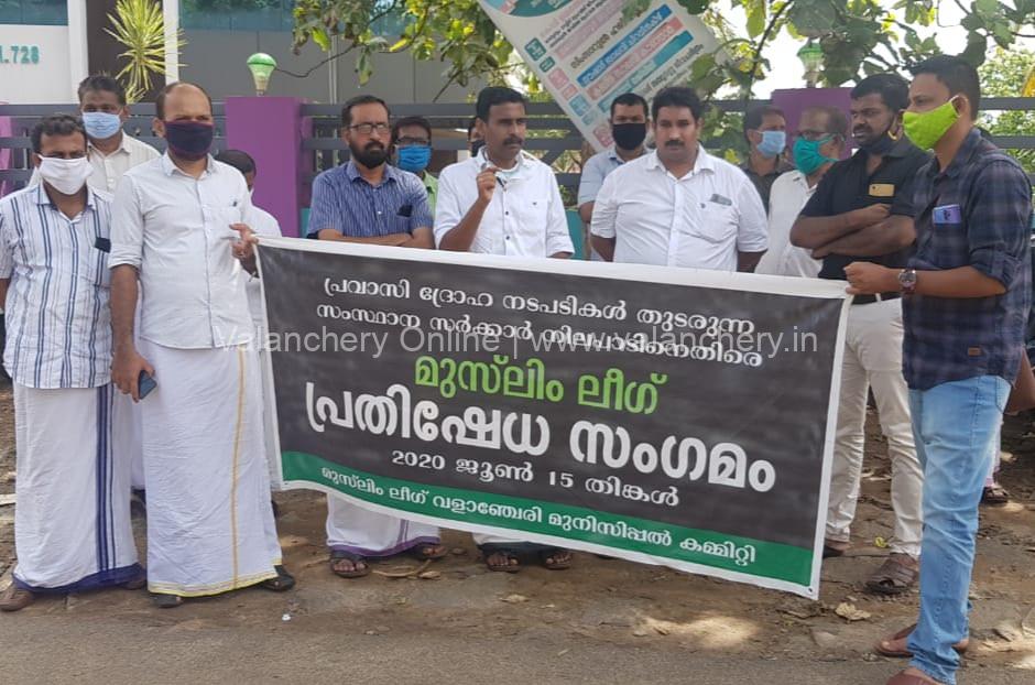 muslim-league-valanchery-protest