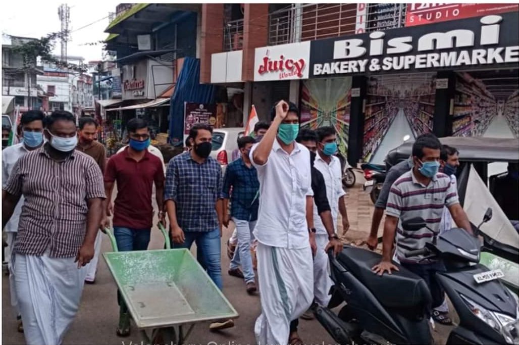 yout-congress-kadampuzha-fuel