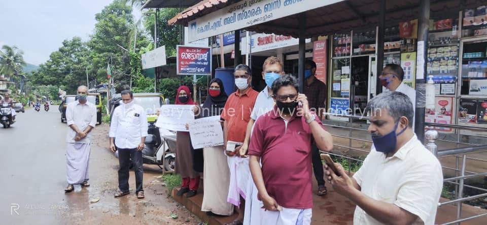 welfare-party-edayur