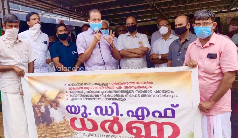 udf-kottakkal-protest
