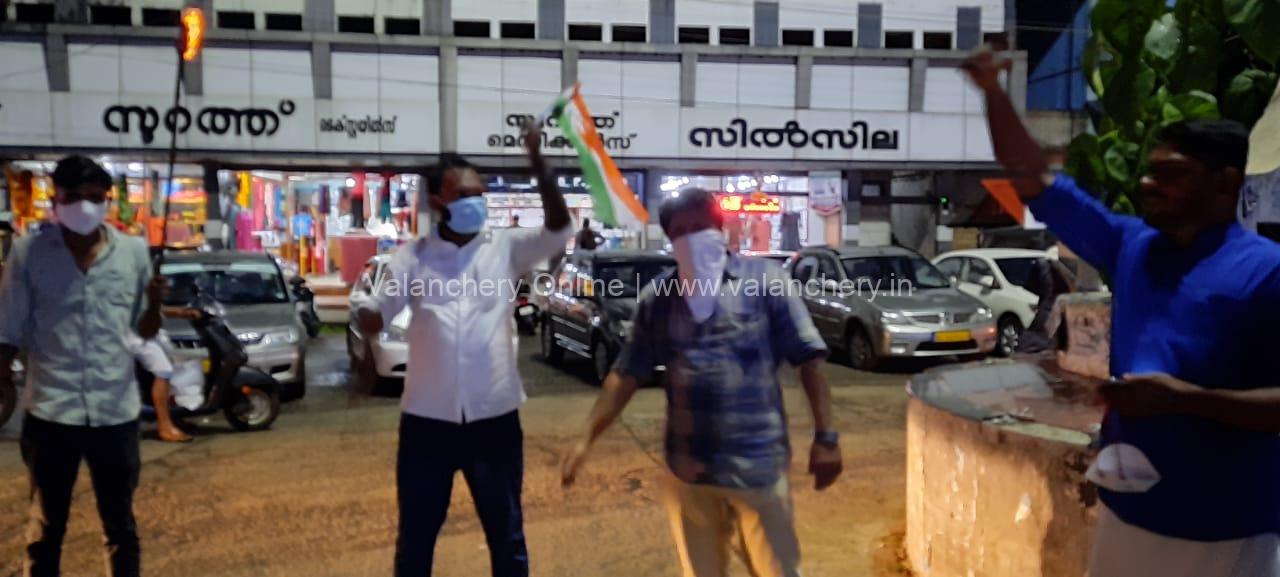 fire-youth-congress