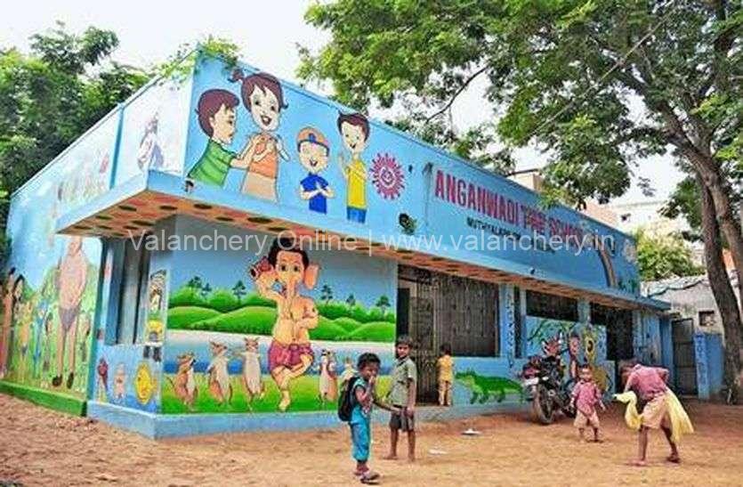 anganwadi