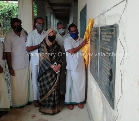 athavanad-parithi-block-inauguration